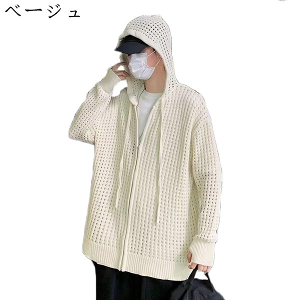 メンズ ジッパー付 透かし編み ニットカーディガン ブルゾン