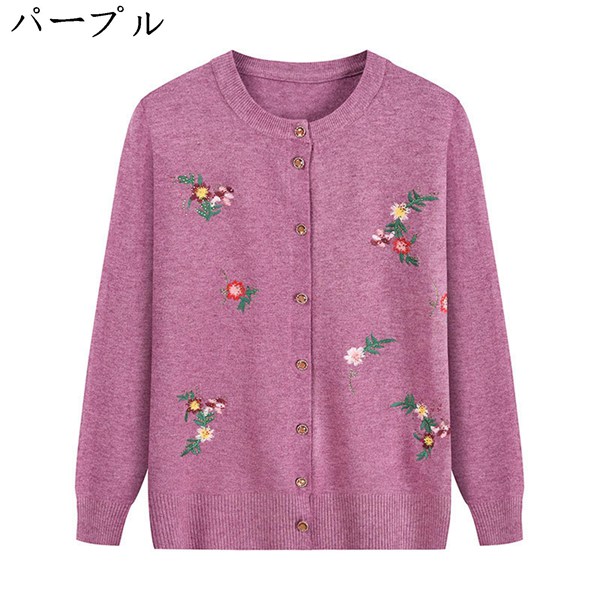 カーディガン 花柄 刺繍 秋冬 春用 柔らかい 保温 ゆったり