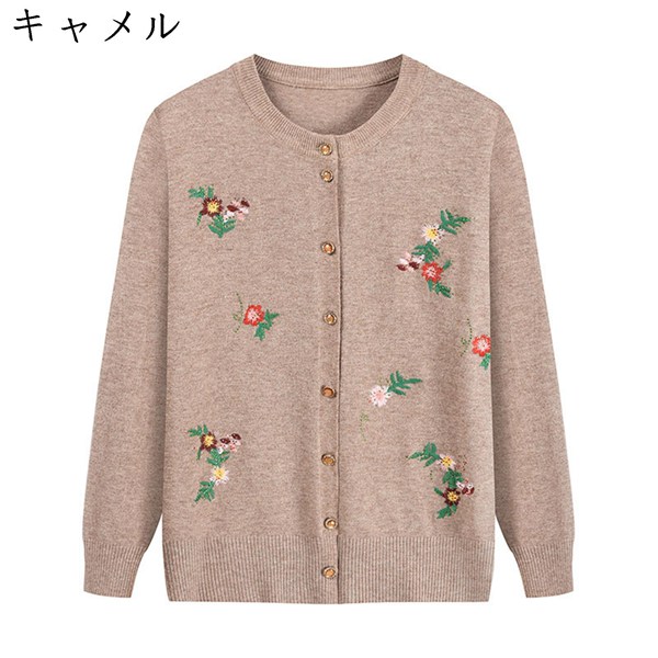 レディース カーディガン 婦人服 花柄 お年寄り あったか ふわふわ ニットセーター 柔らかい 保温 アウター ジャケット おおきいサイズ fz3501_desc_2.jpg