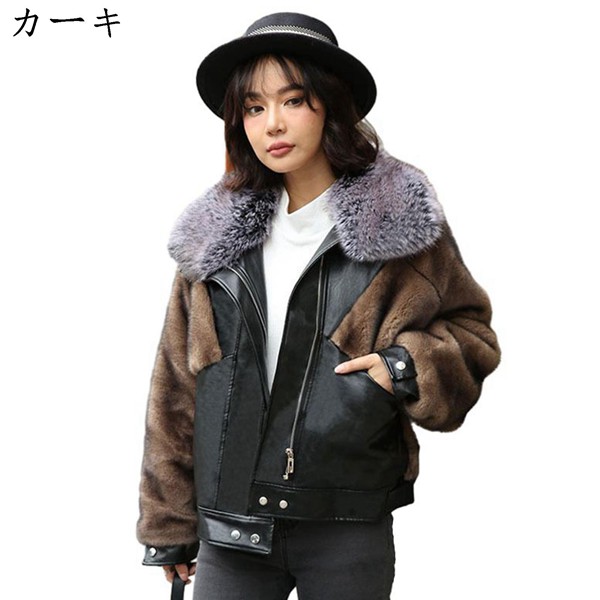 Leather Fur Jacket エコレザーファーコート