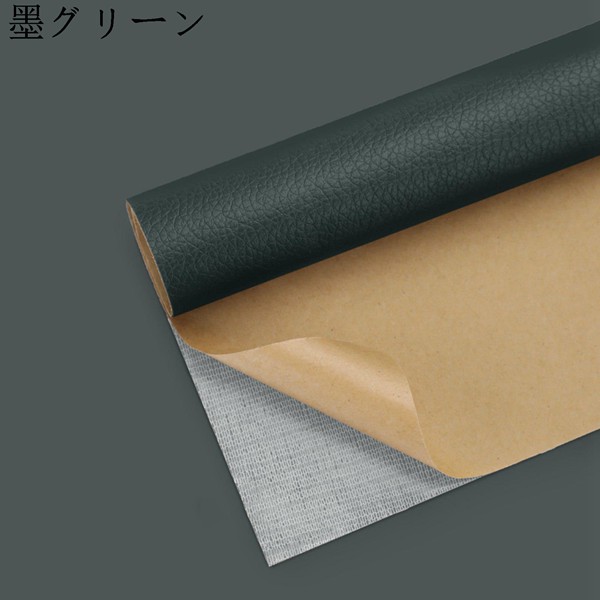 合皮補修シート 大判 ソファー補修テープ 防水 レザーシール 貼るレザー 柔らかめ 接着性 耐久シールタイプ 合皮補修パッチ |  | 16