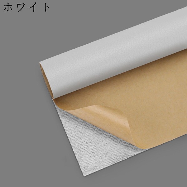 合皮補修シート 大判 ソファー補修テープ 防水 レザーシール 貼るレザー 柔らかめ 接着性 耐久シールタイプ 合皮補修パッチ |  | 01