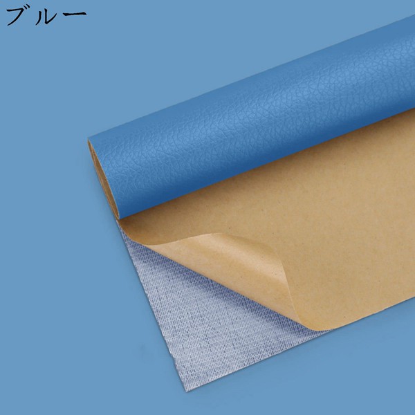 合皮補修シート 大判 ソファー補修テープ 防水 レザーシール 貼るレザー 柔らかめ 接着性 耐久シールタイプ 合皮補修パッチ |  | 24