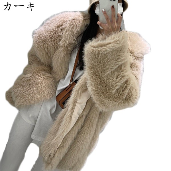 ファージャケット 毛皮コート レディース ショールカラー 冬服 厚手フェイクファー もこもこ ふわふわ 毛足長い アウター 綿服 保温_1