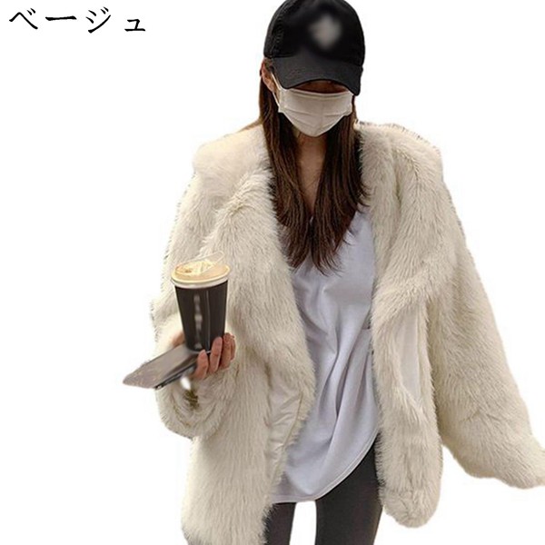 ファージャケット 毛皮コート レディース ショールカラー 冬服 厚手フェイクファー もこもこ ふわふわ 毛足長い アウター 綿服 保温_2