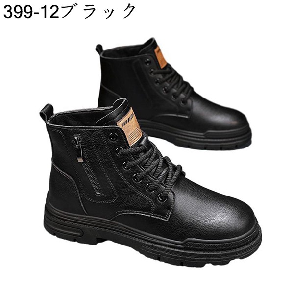 サイドジップ イタリア（メンズブーツ）｜シューズ | ファッション の