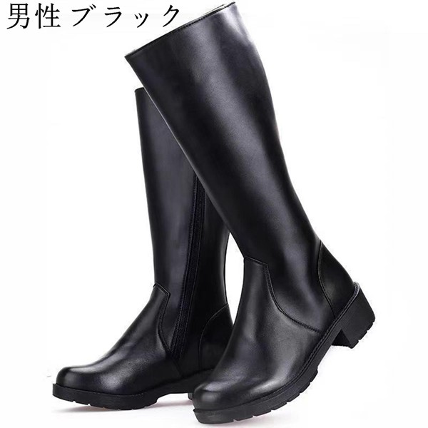 ロングブーツ 革靴 メンズ ジョッキーブーツ 騎士ブーツ シンプル 長靴
