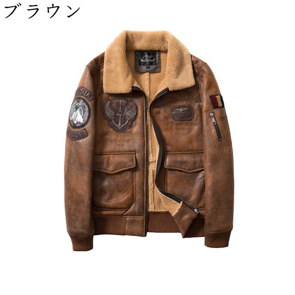 フライトジャケット レザー（メンズライダースジャケット）（色