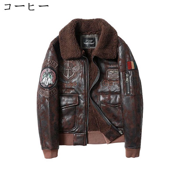 フライトジャケット レザー（メンズライダースジャケット）（色