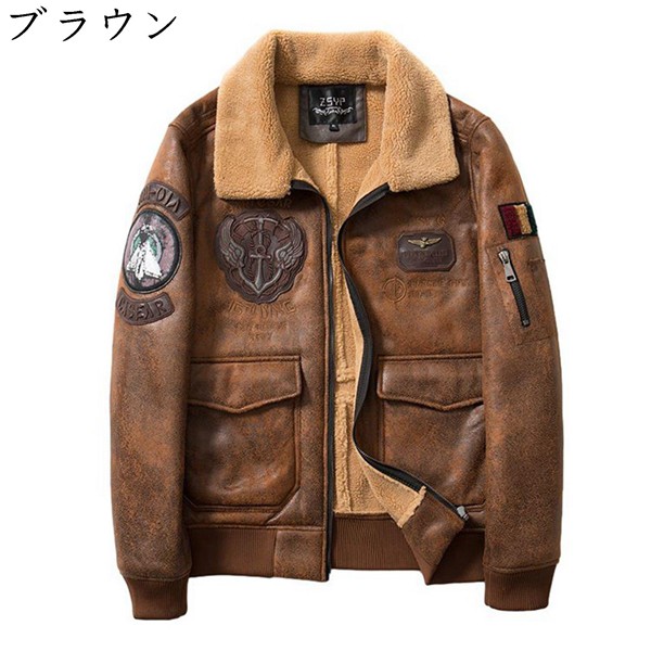 フライトジャケット レザー（メンズライダースジャケット）（色