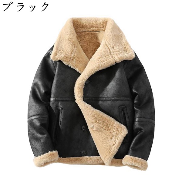 A607♦️新品♦️フェイクムートン ライダースジャケット 大きい