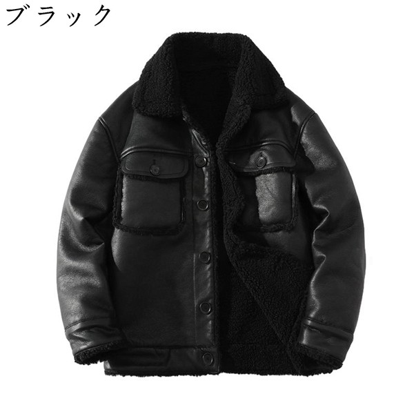 ムートンジャケット B-3 防寒 皮ジャン ボア ボタン 革コート 裏