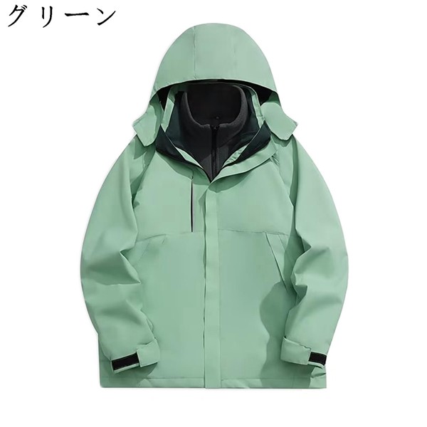 アウトドアジャケット メンズ 3in1 多機能 マウンテンパーカー ソフトシェル 防風 登山服 男女...