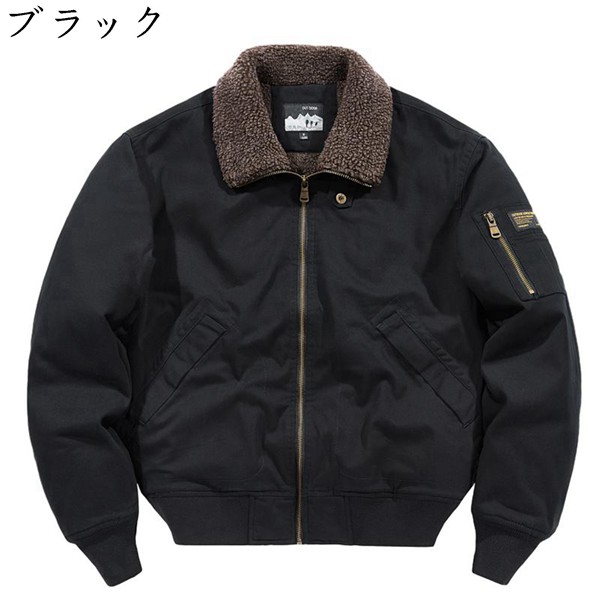 MA-1 メンズ ミリタリー ジャケット 裏ボア スタジャン フライトジャケット 裏起毛 ジャンパー 折り襟 アウター 厚手 防寒 保温_1