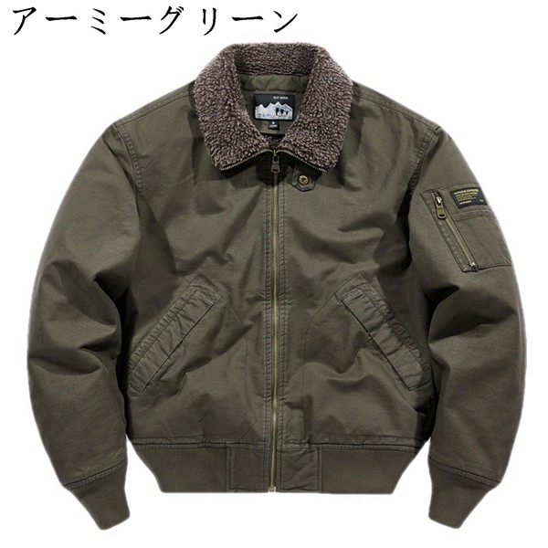 MA-1 メンズ ミリタリー ジャケット 裏ボア スタジャン フライトジャケット 裏起毛 ジャンパー 折り襟 アウター 厚手 防寒 保温_2
