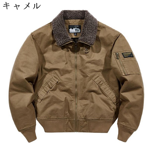 MA-1 メンズ ミリタリー ジャケット 裏ボア スタジャン フライトジャケット 裏起毛 ジャンパー 折り襟 アウター 厚手 防寒 保温_3