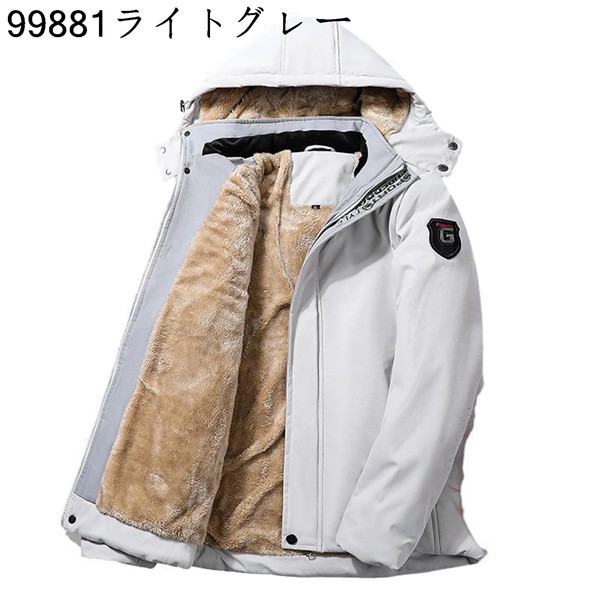 ダウンコート メンズ 裏起毛 ジャケット 中綿入り L-8XL 大きいサイズ アウトドア 無地 フード付き 裏フリース ボア 厚手 温かいの画像