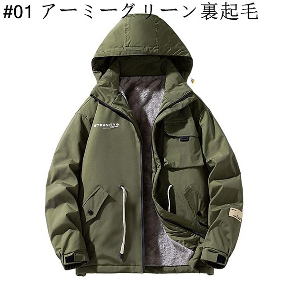 アウトドアジャケット メンズ 裏起毛 L-9XL 多機能 マウンテンパーカー 防風 登山服 裏ボア 保温 登山ジャケット フリース 秋冬｜jinichirosasaki｜03