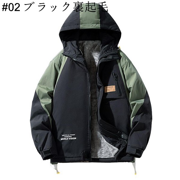 アウトドアジャケット メンズ 裏起毛 L-9XL 多機能 マウンテンパーカー 防風 登山服 裏ボア 保温 登山ジャケット フリース 秋冬｜jinichirosasaki｜05