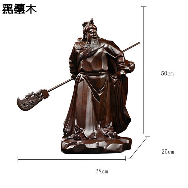 三国志 関羽像 関帝像 関公像 立像 高級天然木彫り 置物 商売
