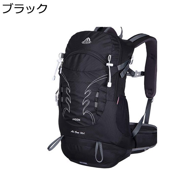 アウトドアリュック 登山バッグパック ハイキングバッグ 25L 30L レインカバー付き ザック 登山リュック サイドポケット ファスナーの画像