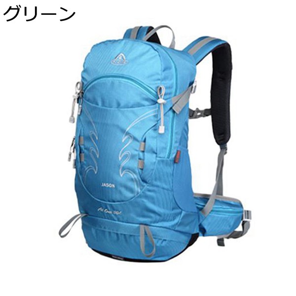 アウトドアリュック 登山バッグパック ハイキングバッグ 25L 30L レインカバー付き ザック 登山リュック サイドポケット ファスナーの画像