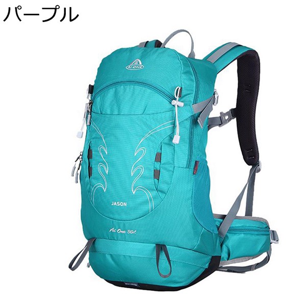 アウトドアリュック 登山バッグパック ハイキングバッグ 25L 30L レインカバー付き ザック 登山リュック サイドポケット ファスナーの画像