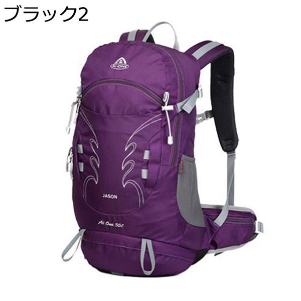 アウトドアリュック 登山バッグパック ハイキングバッグ 25L 30L レインカバー付き ザック 登山リュック サイドポケット ファスナーの画像