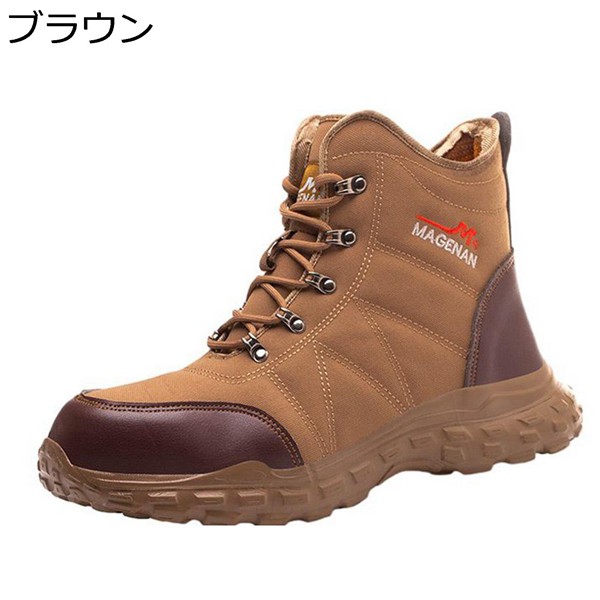 安全靴 セーフティーシューズ メンズ 作業靴 つま先保護 ケブラー防刺