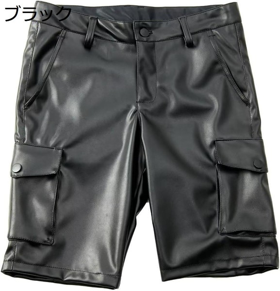 レザー ショートパンツ（メンズショート、ハーフパンツ）｜ボトムス