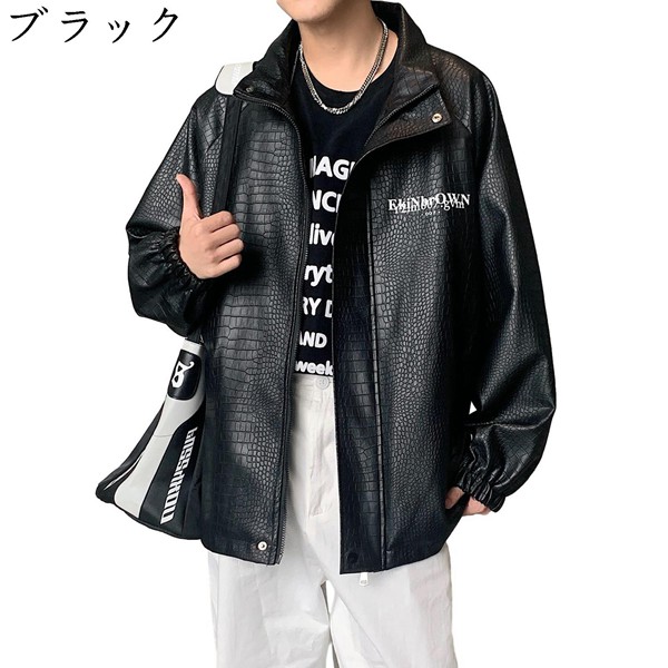PUレザージャケット メンズ 春秋 冬 革ジャン おしゃれ ブルゾン 男性 