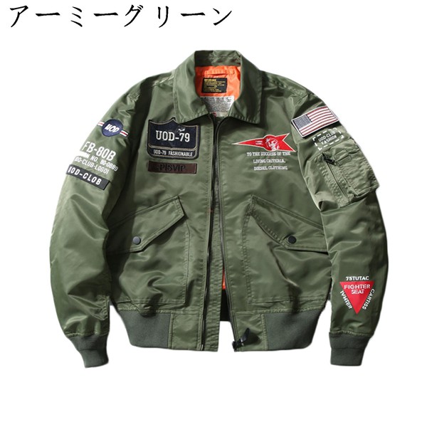 メンズ ブルゾン ショートジャケット フライトジャケット a0665 A2 short flight jacket / A2ショートフライトジャケット