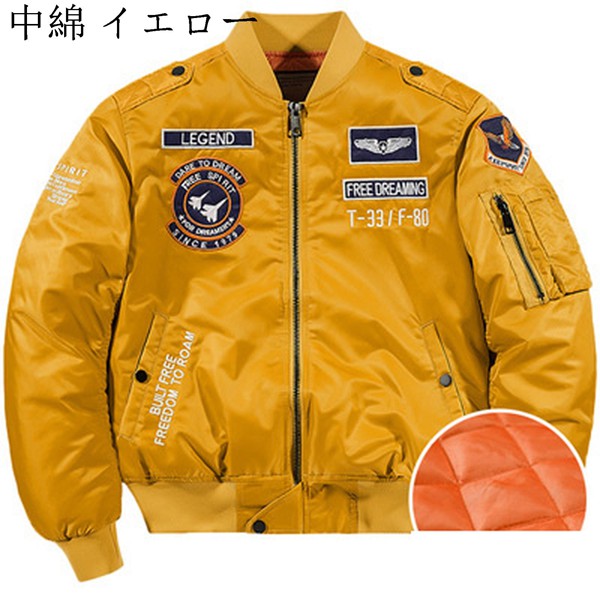 メンズ ブルゾン ショートジャケット フライトジャケット a0665 joker MA-1 ジャケット メンズ 中綿 ブルゾン 米軍 オーバー