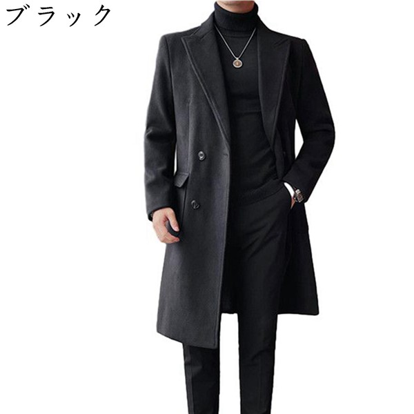 チェスターコート メンズ トレンチコート 長め丈 ロングコート ダブル 大きいサイズ ラシャ アウター オーバーコート 春秋服 防風防寒_4