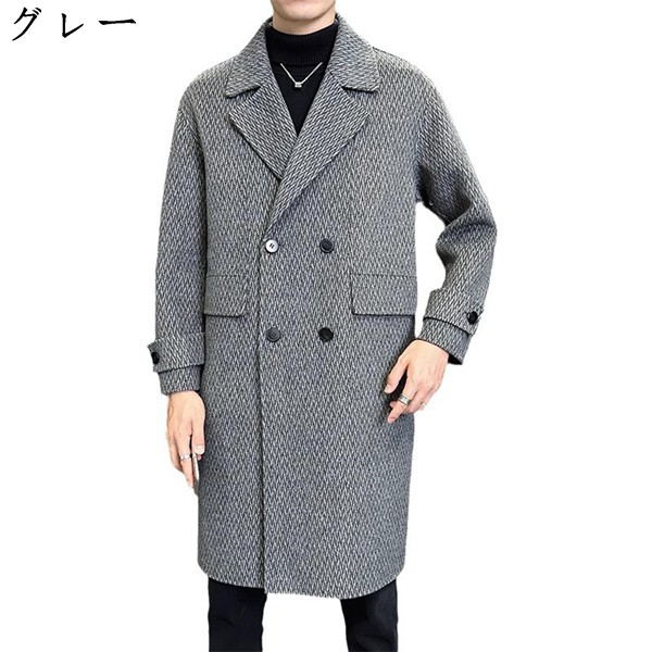 秋冬 ラシャコート メンズ テーラード チェスターコート アウター ロング ウールコート 長袖 大きめ ジャケット 厚手 ダブルボタン