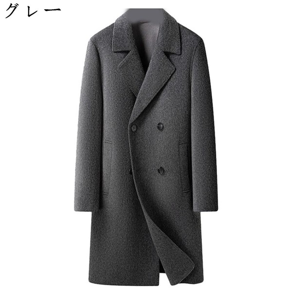 メンズ チェスターコート ウール70% ビジネスジャケット ダブルボタン ビジネスコート トレンチコート 両面ラシャ ラシャジャケットの画像