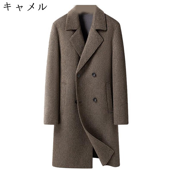 メンズ チェスターコート ウール70% ビジネスジャケット ダブルボタン ビジネスコート トレンチコート 両面ラシャ ラシャジャケットの画像
