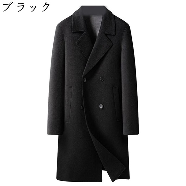 メンズ チェスターコート ウール70% ビジネスジャケット ダブルボタン ビジネスコート トレンチコート 両面ラシャ ラシャジャケットの画像