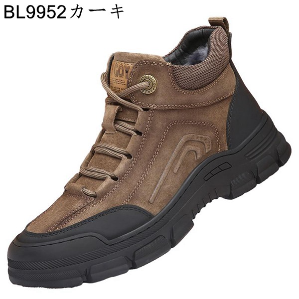 冬用 スノーブーツ ハイキングブーツ メンズ 中ボア 登山靴 厚底 つま先保護 レースアップ 雪靴 雪対策 ハイカット 防寒 歩きやすい_2