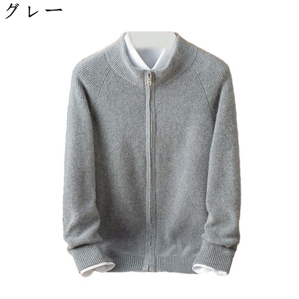 カーディガン ニットセーター メンズ モックネック 襟付き 春秋冬服 長袖 ジップアップ 韓国風 ファッション 厚手 暖かい 保温性 ゆる_4