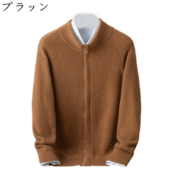 カーディガン ニットセーター メンズ モックネック 襟付き 春秋冬服 長袖 ジップアップ 韓国風 ファッション 厚手 暖かい 保温性 ゆる_1