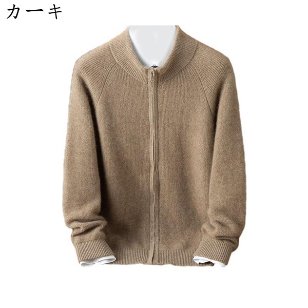 カーディガン ニットセーター メンズ モックネック 襟付き 春秋冬服 長袖 ジップアップ 韓国風 ファッション 厚手 暖かい 保温性 ゆる_2