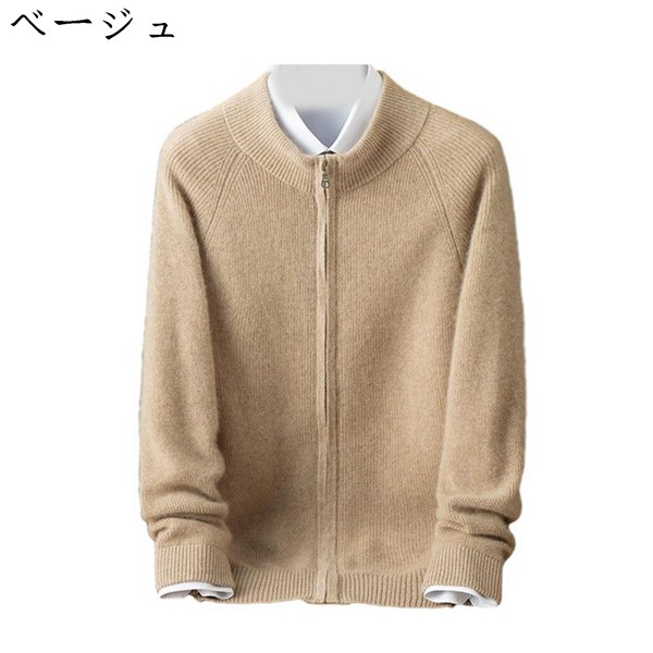 カーディガン ニットセーター メンズ モックネック 襟付き 春秋冬服 長袖 ジップアップ 韓国風 ファッション 厚手 暖かい 保温性 ゆる_3