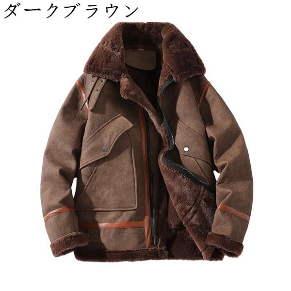 レザージャケット メンズ ムートンジャケット 厚手 ダブルベルト