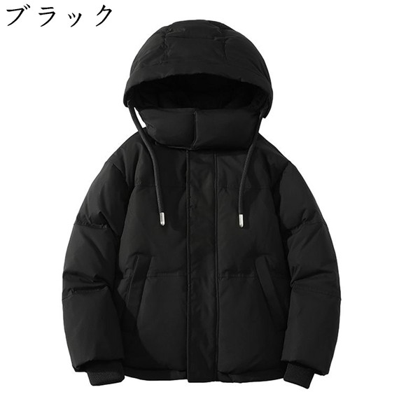 ダウンコート メンズ レディース 冬用 フード付き ショート丈 スタンドカラー 防寒着 暖かい 防風性 ゆったり 無地 ジップアップ 旅行_2