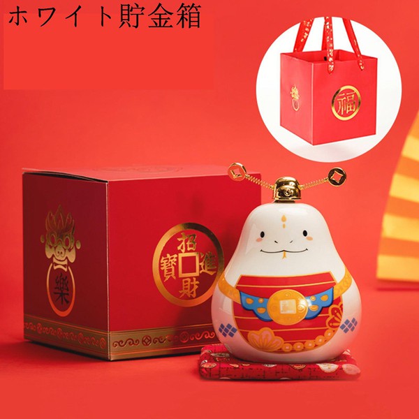 干支 蛇（素材：陶磁器）のおすすめ人気商品一覧 通販 - Yahoo
