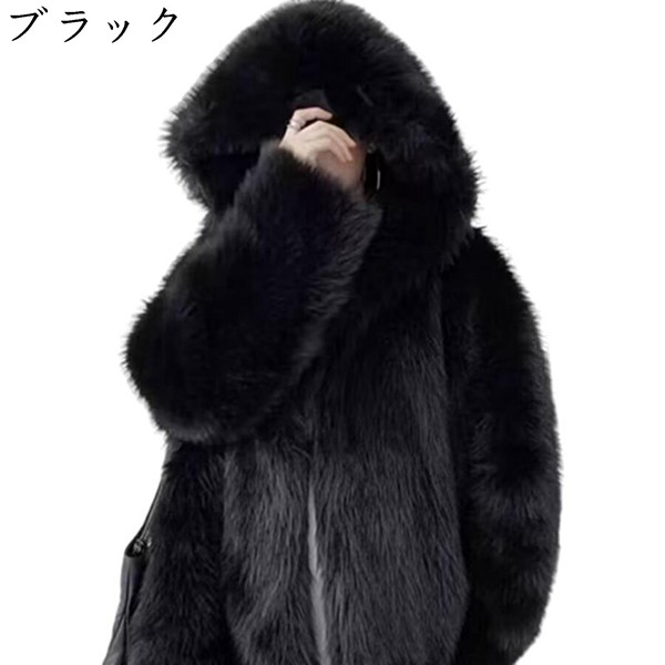 ファーコート フード付き レディース ファー アウター ショートコート ボアコート 冬服 毛足長い 保温 ブルゾン 毛足長い ファッション_3