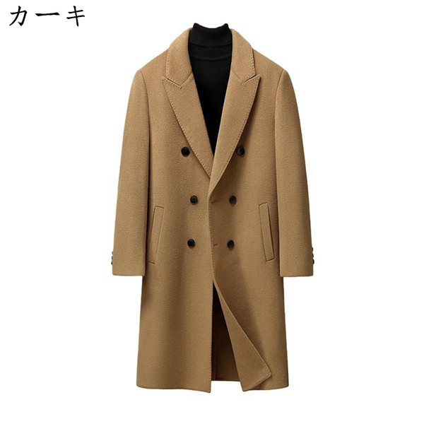 ホームスパンコートの商品一覧 通販 - Yahoo!ショッピング