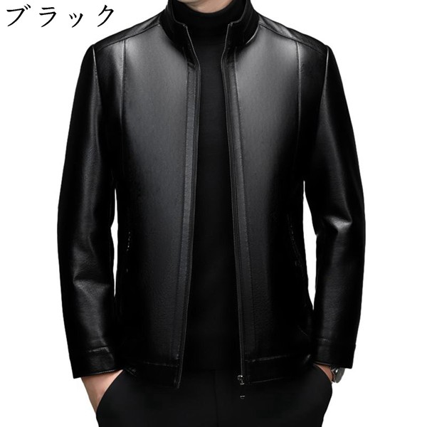 ムートンコート 立ち襟 メンズ 本革ジャケット ブルゾン ジップアップ 保温 防風防寒 アウター 春 秋 冬 ライダースジャケット 厚手