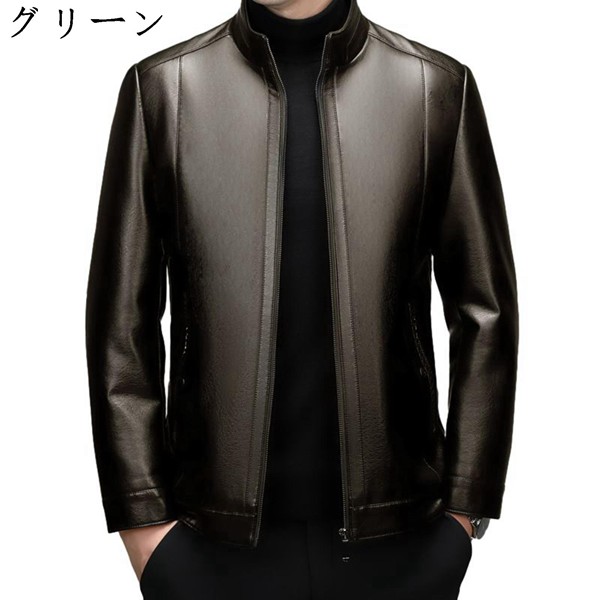 ムートンコート 立ち襟 メンズ 本革ジャケット ブルゾン ジップアップ 保温 防風防寒 アウター 春 秋 冬 ライダースジャケット 厚手